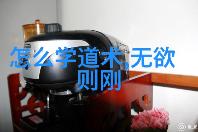 道教的三元五腊_道教文化 -天然道观