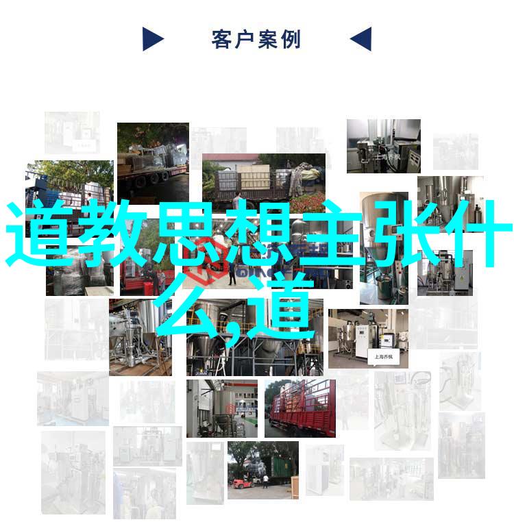 修真十书卷之五十八黄庭外景玉经注上