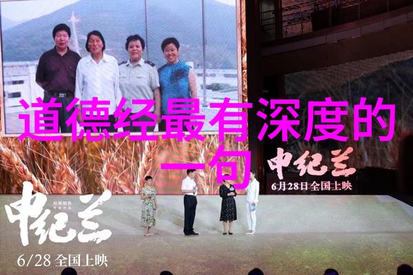 隋炀帝与道教