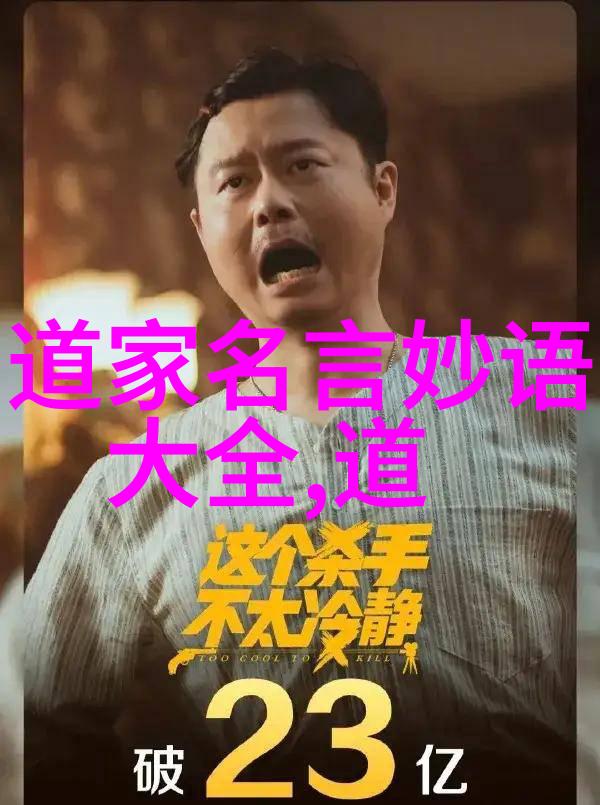 道教伦理的现代价值