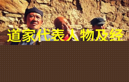 西王母