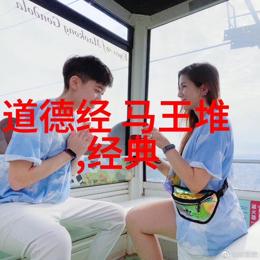 隋代道教三一观新解敦煌本升玄内教经与玄门大论三一诀