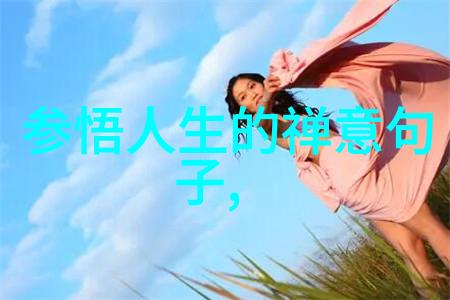 歷世真仙体道通鑑续编卷之三
